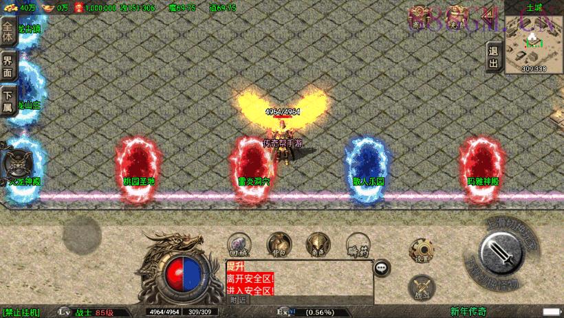 1.80纵横天下热血冰龙耐玩版[白猪3.0]