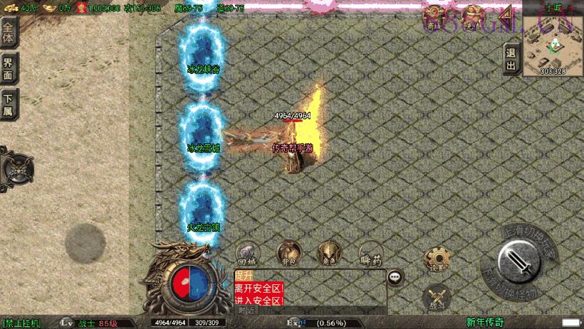 1.80纵横天下热血冰龙耐玩版[白猪3.0]