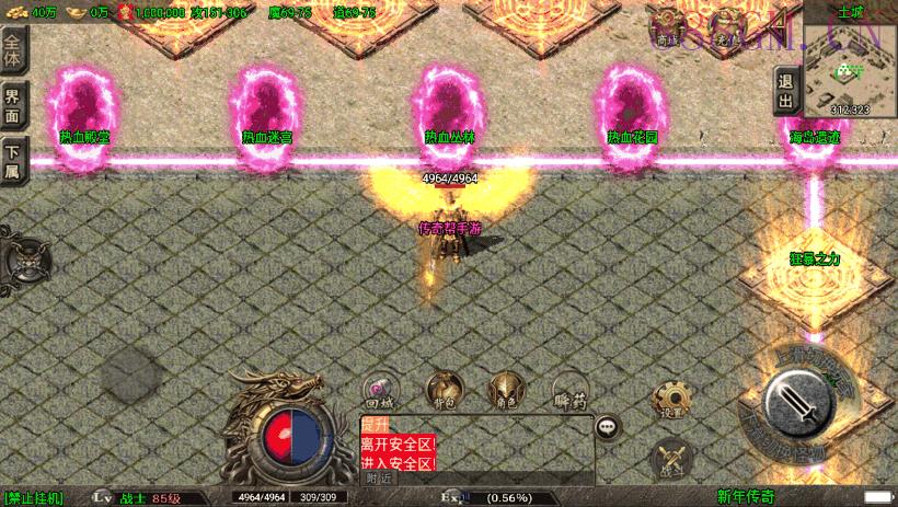 1.80纵横天下热血冰龙耐玩版[白猪3.0]