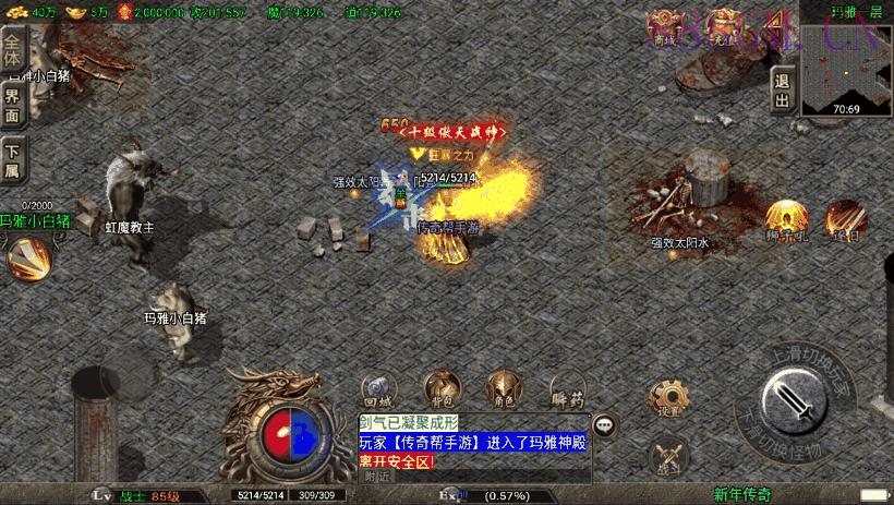 1.80纵横天下热血冰龙耐玩版[白猪3.0]