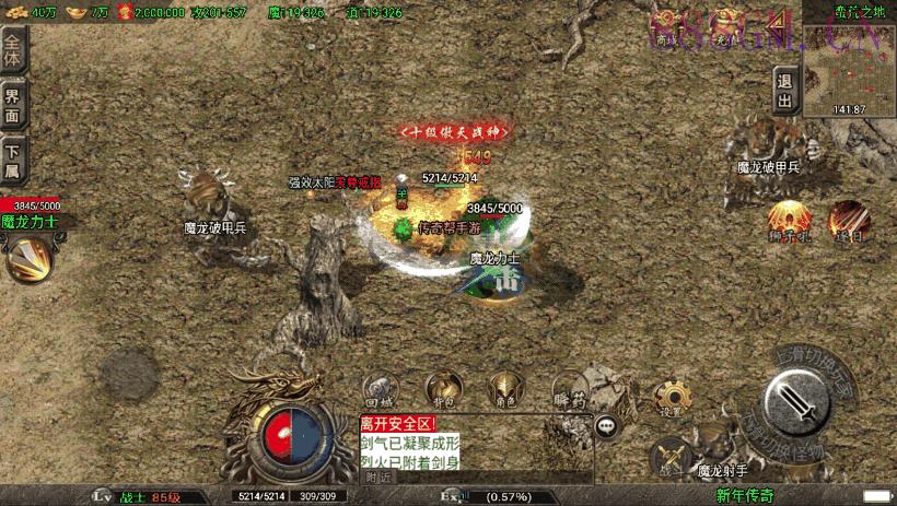 1.80纵横天下热血冰龙耐玩版[白猪3.0]