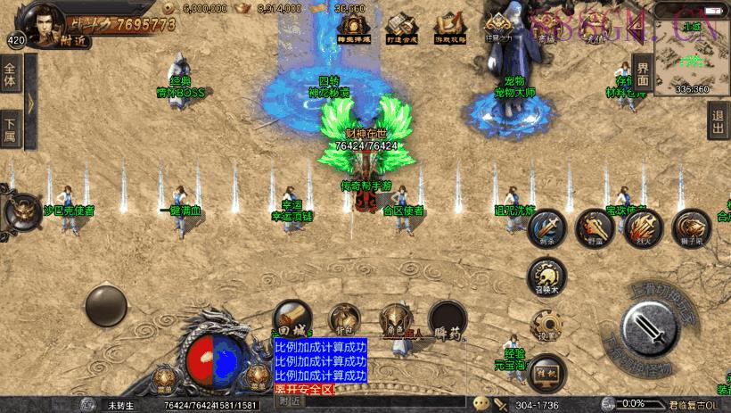 君临冰雪第二季修复+增强版[白猪3.0]