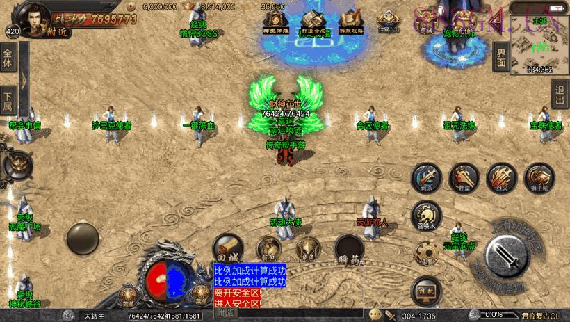 君临冰雪第二季修复+增强版[白猪3.0]