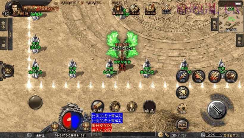 君临冰雪第二季修复+增强版[白猪3.0]