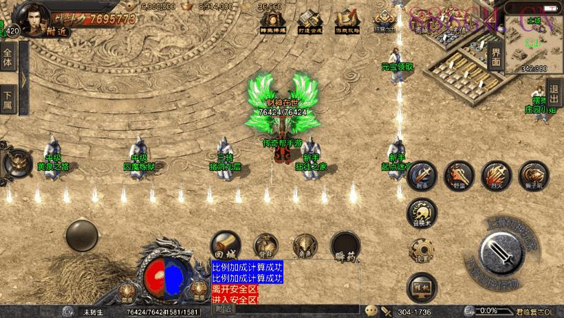 君临冰雪第二季修复+增强版[白猪3.0]