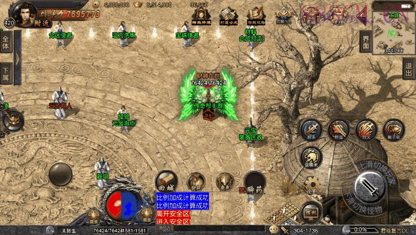 君临冰雪第二季修复+增强版[白猪3.0]