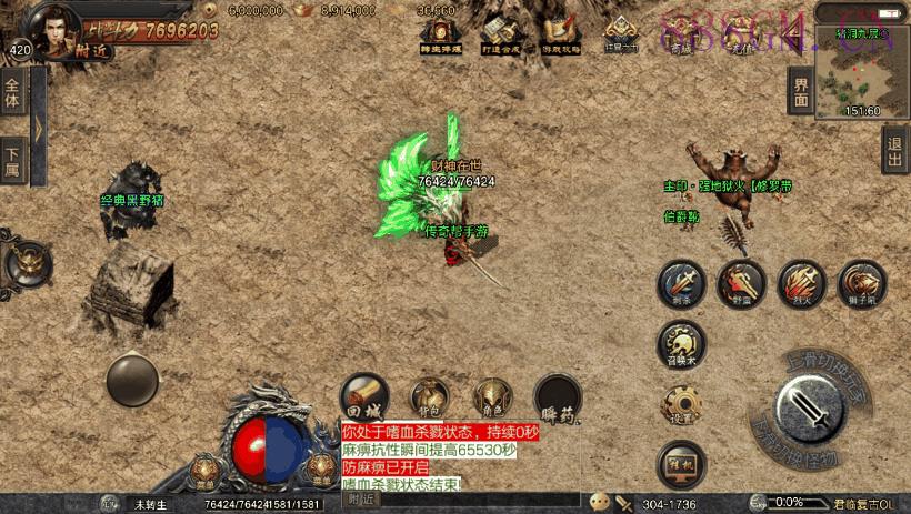 君临冰雪第二季修复+增强版[白猪3.0]