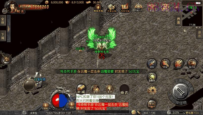 君临冰雪第二季修复+增强版[白猪3.0]