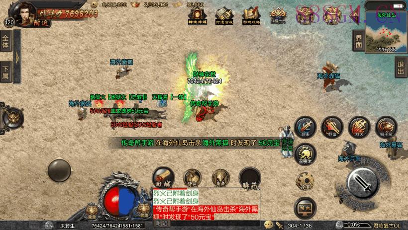 君临冰雪第二季修复+增强版[白猪3.0]