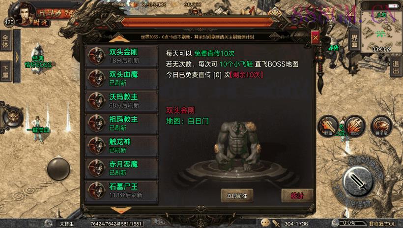 君临冰雪第二季修复+增强版[白猪3.0]