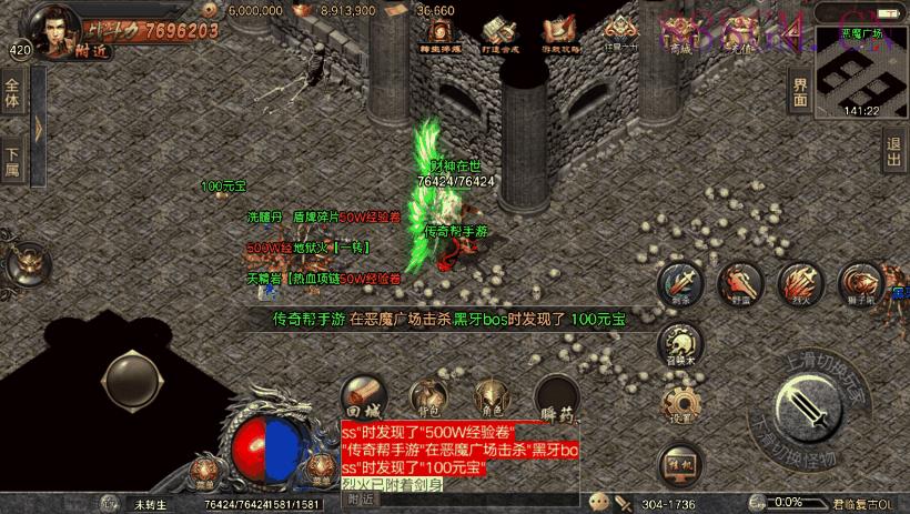 君临冰雪第二季修复+增强版[白猪3.0]