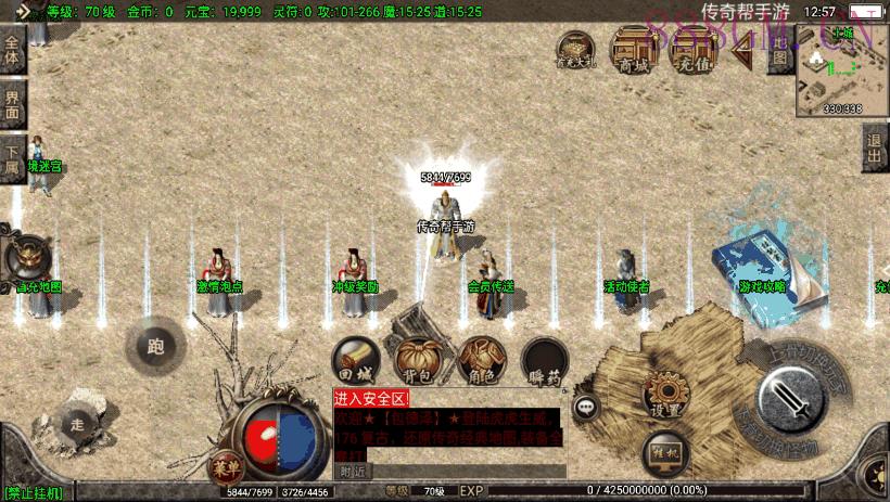 1.76虎虎生威龙腾九天复古耐玩手机版