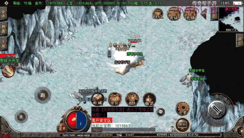 1.76虎虎生威龙腾九天复古耐玩手机版