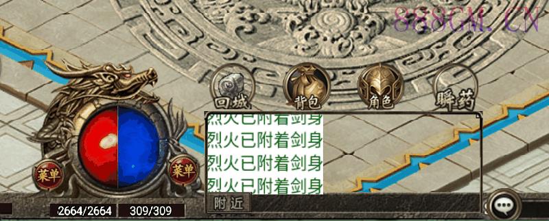 1.80九龍天下战神终极复古版[白猪3.0]