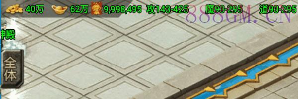 1.80九龍天下战神终极复古版[白猪3.0]