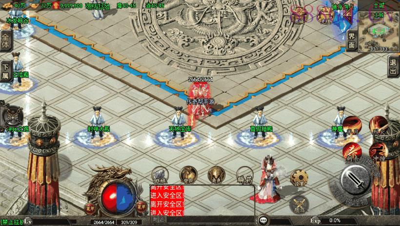 1.80九龍天下战神终极复古版[白猪3.0]