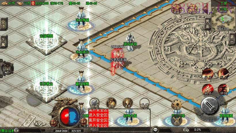 1.80九龍天下战神终极复古版[白猪3.0]