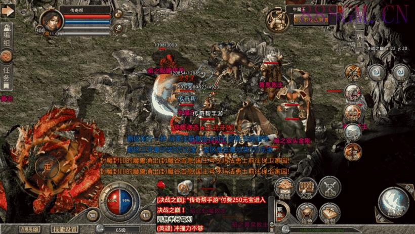 1.80梦幻合击决战之巅微变手游版