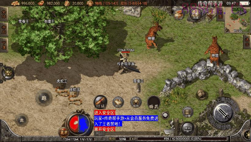 1.76天下无双复古小极品赤月终极版