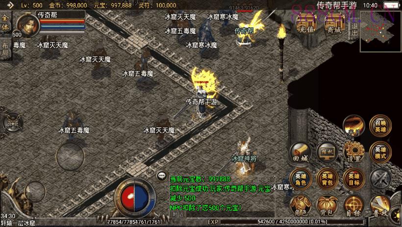 1.80神话合击战神复古极品手游版本