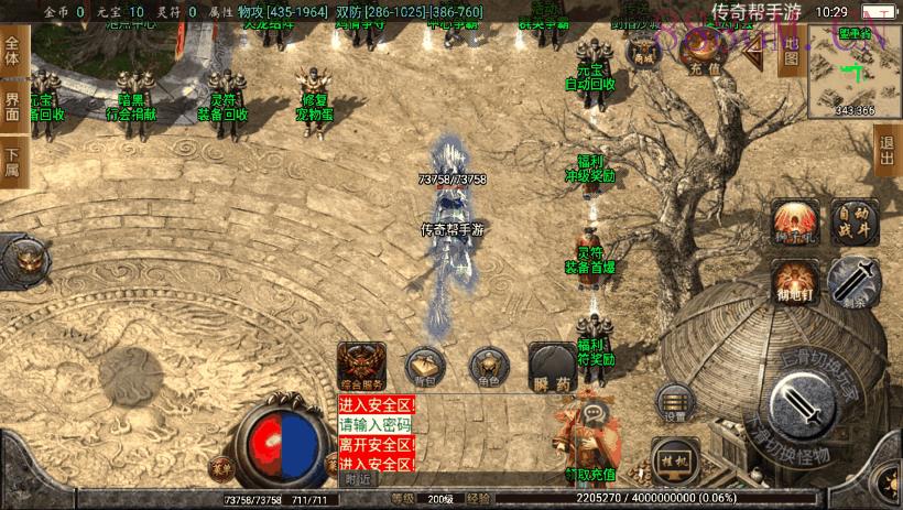 1.80暗黑火龙完整运营修复版[白猪3.0]