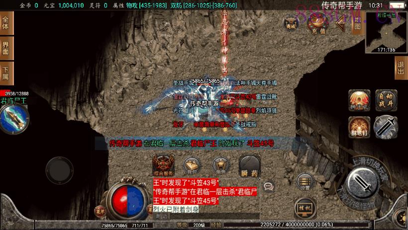 1.80暗黑火龙完整运营修复版[白猪3.0]