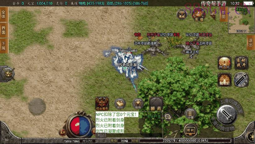 1.80暗黑火龙完整运营修复版[白猪3.0]