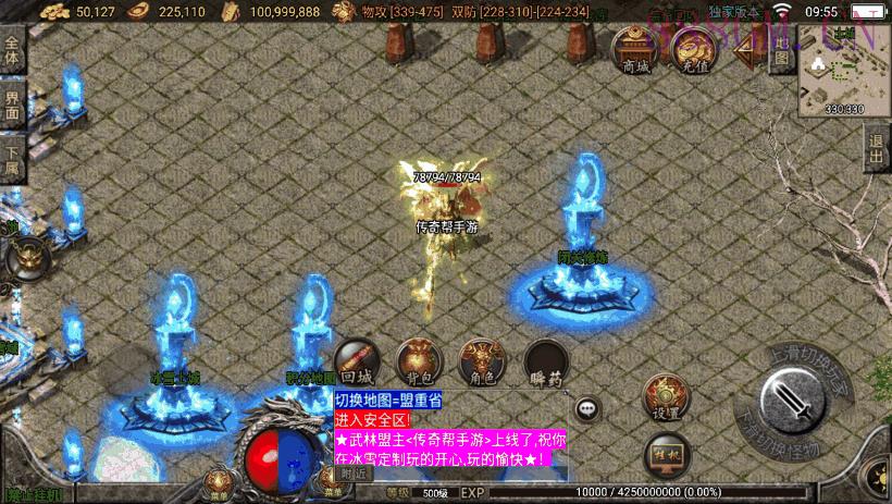 定制冰雪三职业15转第二版[白猪3.0]