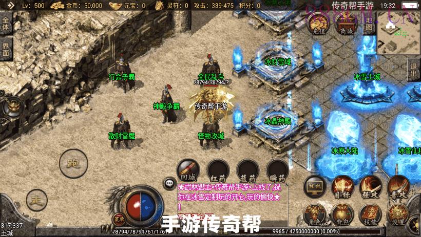 定制冰雪三职业15转第二版[白猪3.0]