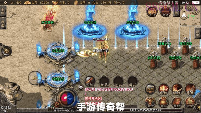 定制冰雪三职业15转第二版[白猪3.0]