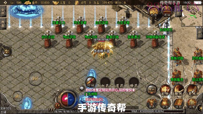 定制冰雪三职业15转第二版[白猪3.0]