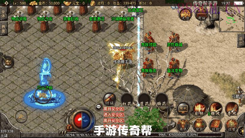 定制冰雪三职业15转第二版[白猪3.0]