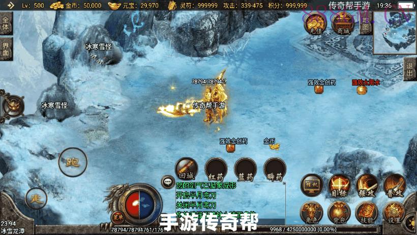 定制冰雪三职业15转第二版[白猪3.0]