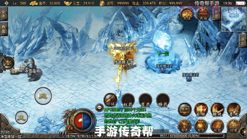 定制冰雪三职业15转第二版[白猪3.0]