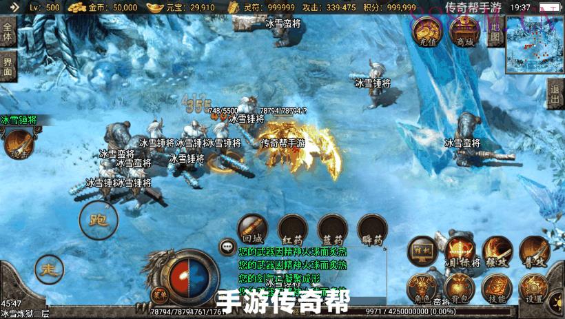 定制冰雪三职业15转第二版[白猪3.0]