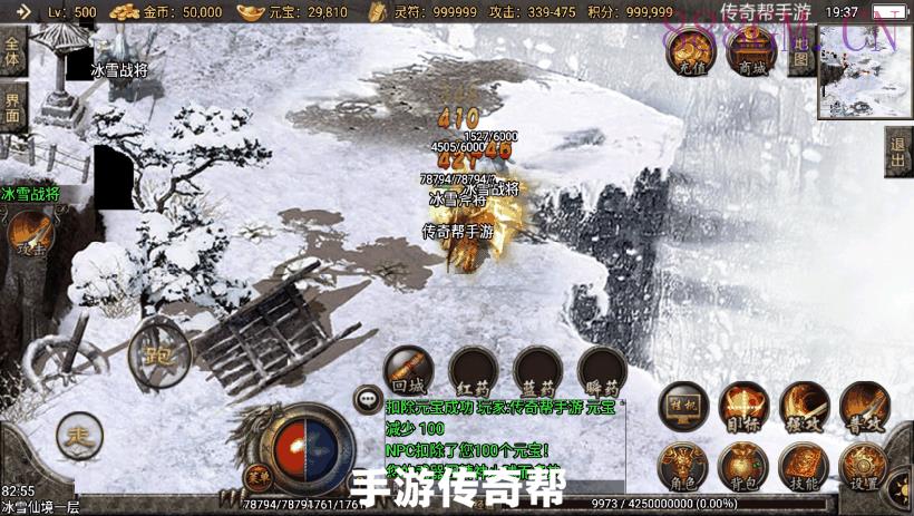 定制冰雪三职业15转第二版[白猪3.0]