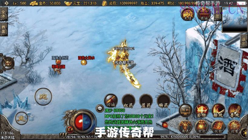 定制冰雪三职业15转第二版[白猪3.0]