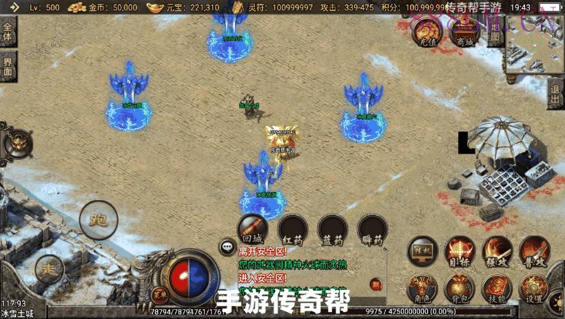 定制冰雪三职业15转第二版[白猪3.0]