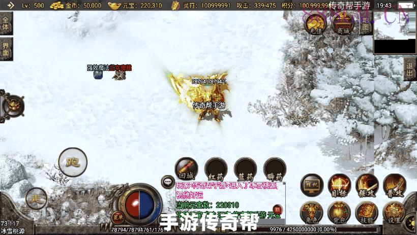 定制冰雪三职业15转第二版[白猪3.0]