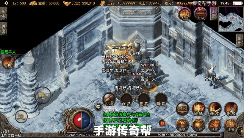 定制冰雪三职业15转第二版[白猪3.0]