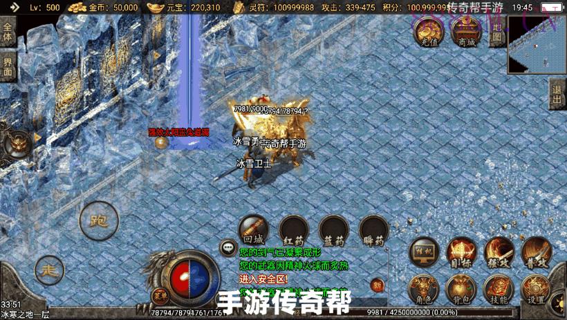 定制冰雪三职业15转第二版[白猪3.0]