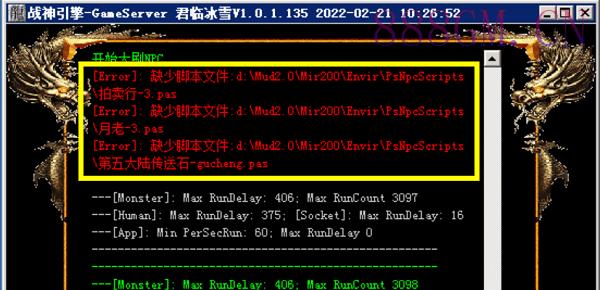 君临冰雪第三版带切割手游端[白猪3.0]