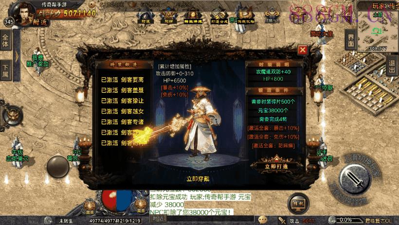 君临冰雪第三版带切割手游端[白猪3.0]