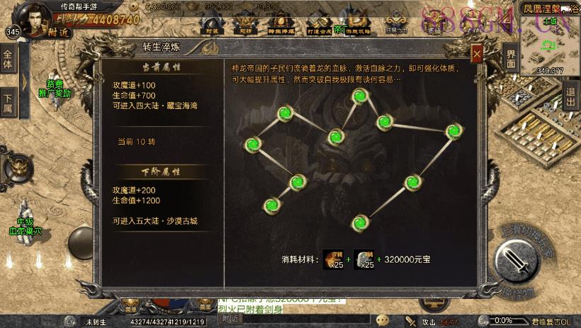 君临冰雪第三版带切割手游端[白猪3.0]