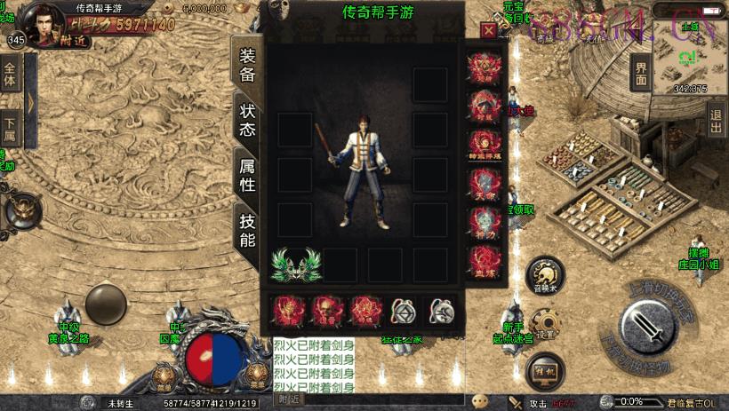 君临冰雪第三版带切割手游端[白猪3.0]