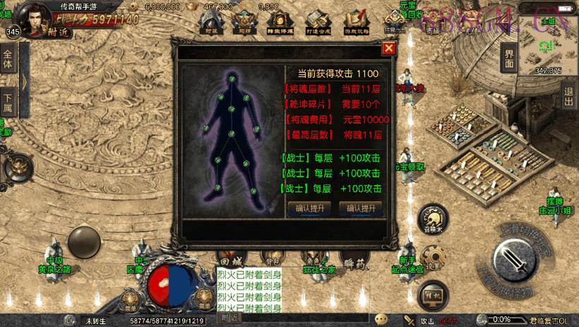 君临冰雪第三版带切割手游端[白猪3.0]