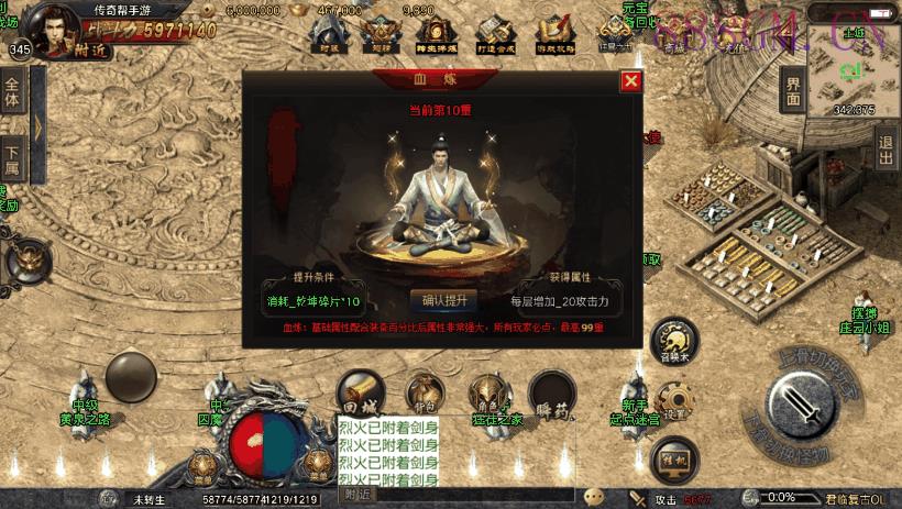 君临冰雪第三版带切割手游端[白猪3.0]