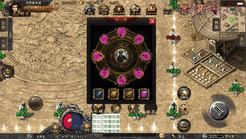 君临冰雪第三版带切割手游端[白猪3.0]