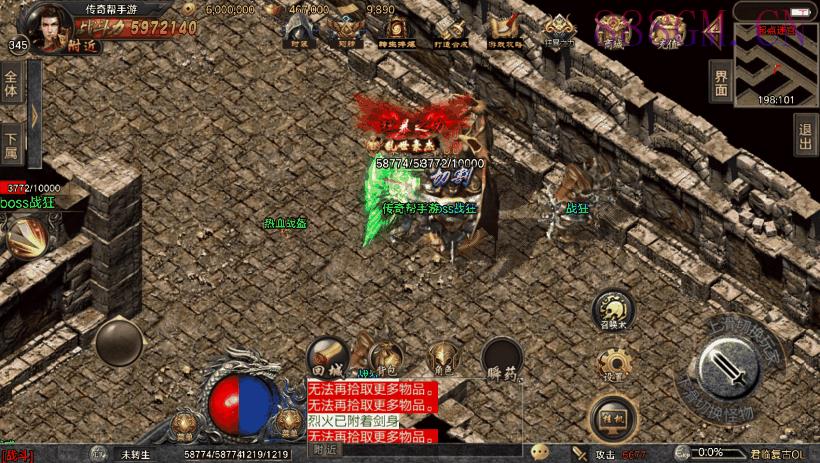 君临冰雪第三版带切割手游端[白猪3.0]