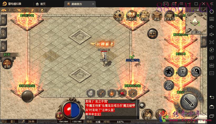 700买的-1.80独家巅峰完整版本[裤衩]